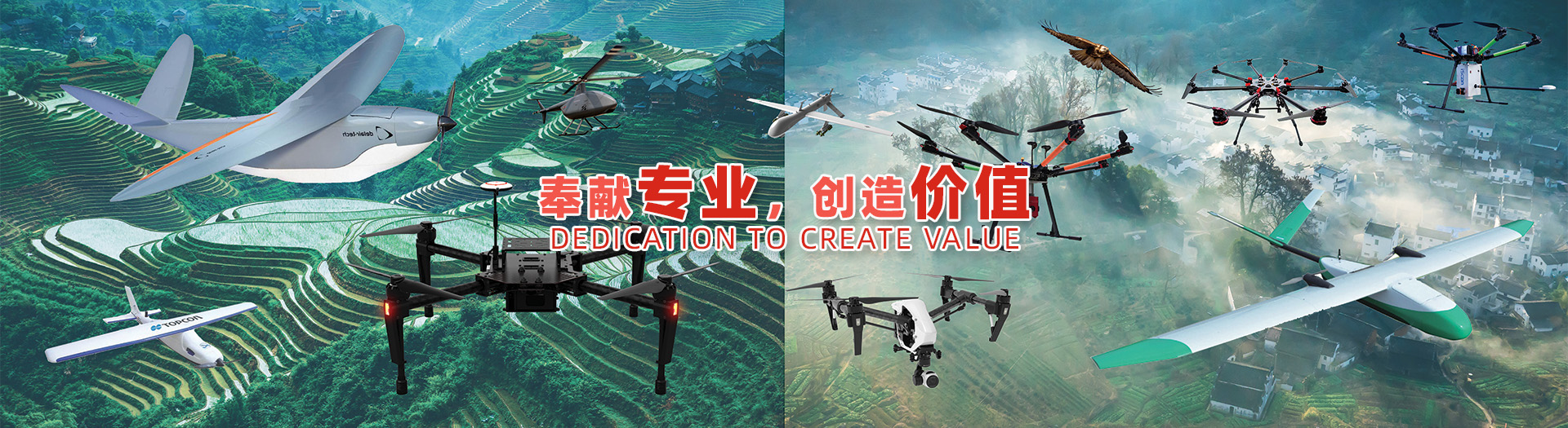 奉獻(xiàn)專業(yè)，創(chuàng)造價(jià)值